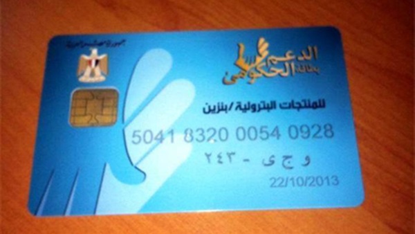 بدء تسليم كروت البنزين لمركبات «التوك توك» بالمنوفية غدا