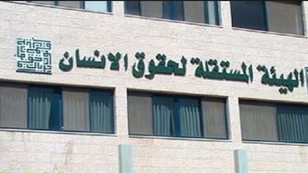 انطلاق أعمال الدورة العادية الـ 10 للهيئة الدائمة المستقلة لحقوق الإنسان بجدة