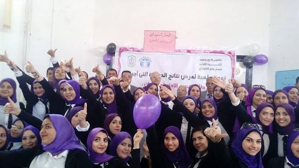 كلية الآداب ببورسعيد تنظم حفلها السنوي لقسم الاجتماع 