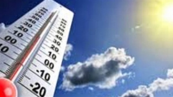 ننشر درجات الحرارة المتوقعة اليوم الخميس.. والصغرى في القاهرة 12