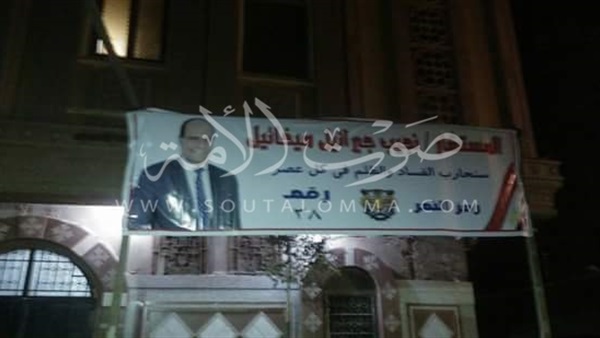 بالصور.. «الصوت النظيف» ترصد مخالفات لمرشحين بالشرابية