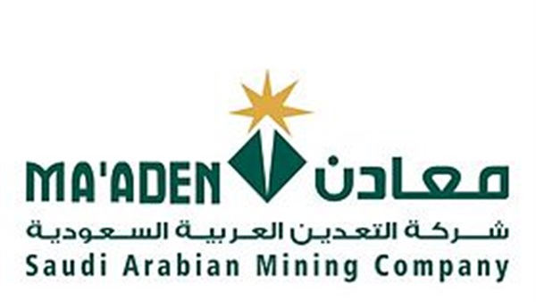 "معادن" السعودية تنوي تطوير مشروع لتصنيع الأسمدة الفوسفاتية