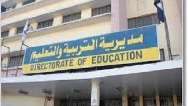 توقيع جزاء على مسؤول بمديرية التعليم في الجيزة حرق كتب بفناء مدرسة