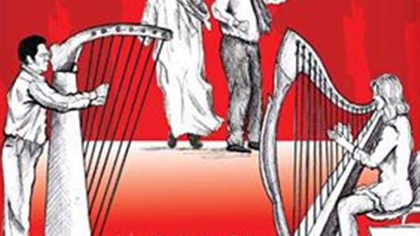 اليوم.. إنطلاق مهرجان "ونس" الدولي بالحرم اليوناني للجامعة الأمريكية