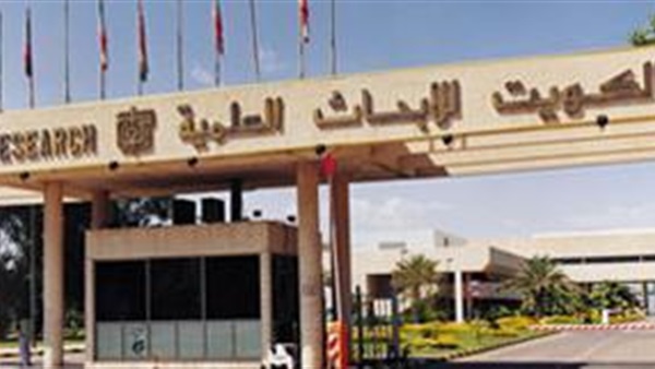 معهد «الكويت للأبحاث» يفوز بجائزة «أفضل العرب» 2016