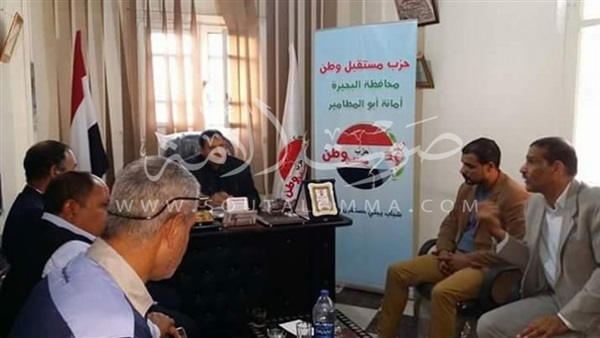 «مستقبل وطن» يجتمع لمناقشة خطة عمل المحليات بالبحيرة