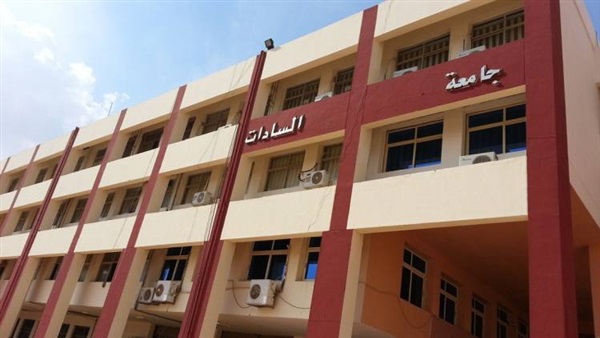 «السادات» تشارك في ملتقى أسر الجامعات بـ«جامعة القناة»