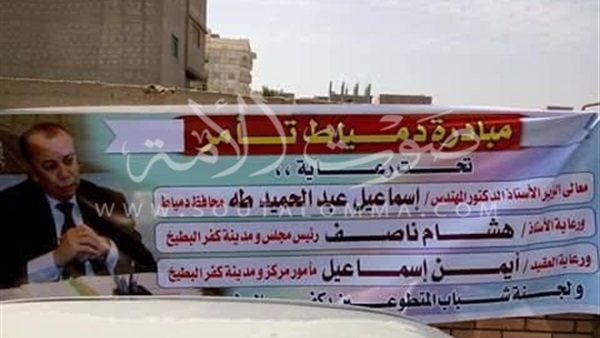مجمعات لتوفير السلع بأسعار مخفضة في دمياط