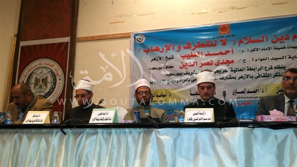 بالصور .. انطلاق مؤتمر «الإسلام دين السلام» بمجمع إعلام بورسعيد