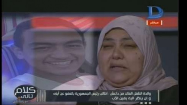 والدة الطفل المنضم لـ«داعش» توجه رسالة باكية للسيسي (فيديو)