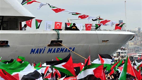 تركيا تغلق قضية سفينة «مافي مرمرة» بعد التطبيع مع إسرائيل