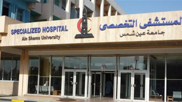 مستشفى «عين شمس» يحتفل باليوم العالمي لمرضى السكر