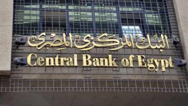 تسهيلات «البنك المركزي» لمحدودي الدخل لتملك وحدات الإسكان الاجتماعي (فيديو)