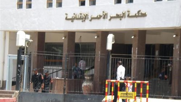 النطق بالحكم في اختلاس موظفة 6 مليون جنيه بالغردقة 4 فبراير