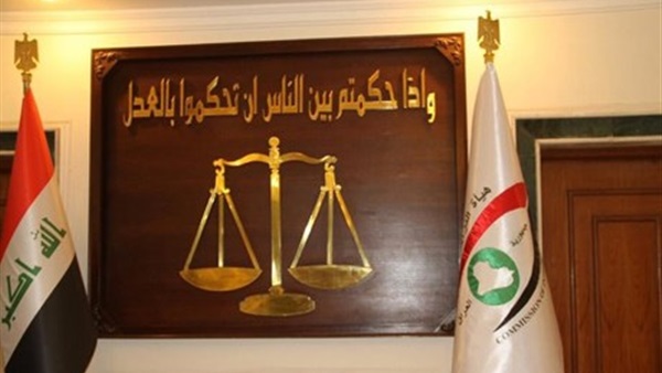 محكمة عراقية تُحبط اختلاس 10 مليارات دينار بأحد المصارف