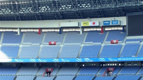 اليابان تستعد لمونديال كأس العالم للأندية (صور)
