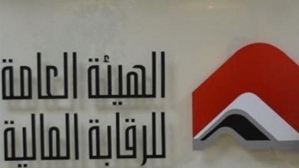 الرقابة المالية توقع مذكرة تفاهم مع سلطة سوق أبوظبي العالمي