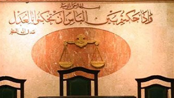 تأجيل محاكمة محامي الظواهري لجلسة 6 مارس بتهمة إهانة القضاء 