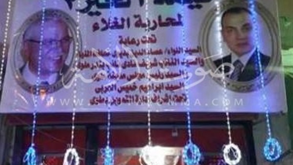 فى ملوى.. برلماني يفتتح منفذ «خيمة الخير 2» لتوفير السلع الغذائية 