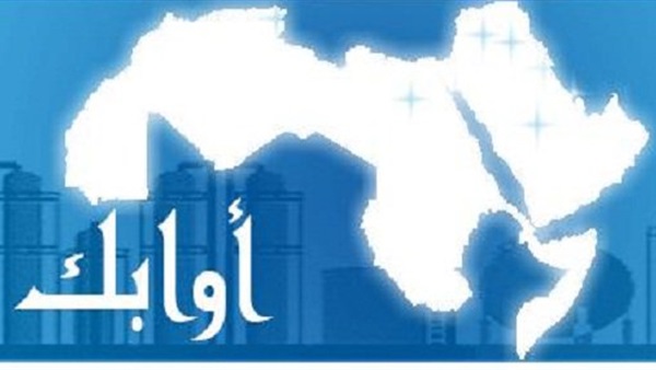 الكويت تترأس اجتماع المكتب التنفيذي لـ«أوابك» في القاهرة