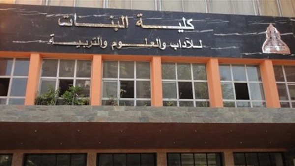 اليوم.. جامعة عين شمس تنظم ندوة بعنوان «ترشيد الكهرباء»