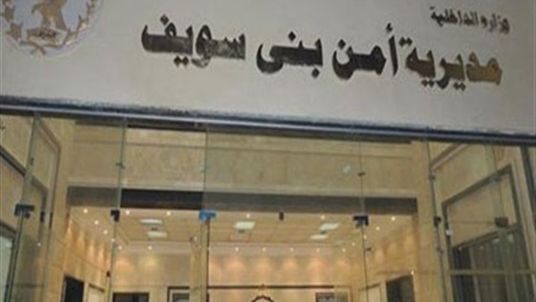 ضبط تشكيل عصابي تخصص في سرقة الدراجات البخارية ببني سويف