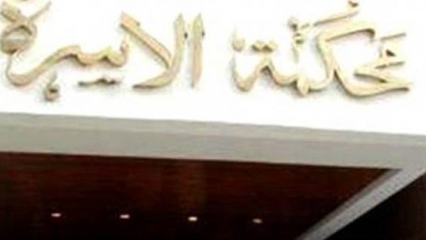 زوج أمام محكمة الأسرة: «3 سنين بحاول أشوف بنتي الوحيدة»
