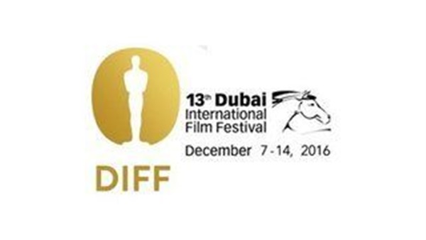افتتاح الدورة 13 لمهرجان دبي السينمائي الدولي