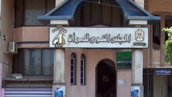 «القومي للمرأة» تنفذ مشروعات تتنموية رياضية لطلاب الأسمرات