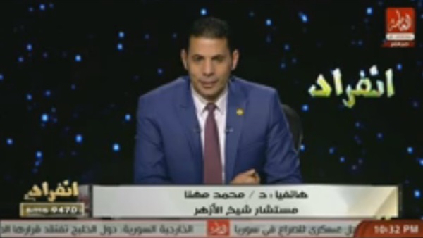مستشار شيخ الأزهر: تناول حلوى المولد ليس بدعة (فيديو)