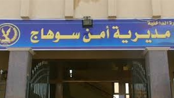 ضبط 38 قضية تموينية خلال حملة أمنية في سوهاج