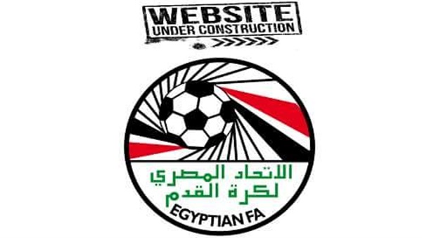 «اتحاد الكرة» يجري تعديلات على الموقع الرسمي للجبلاية 