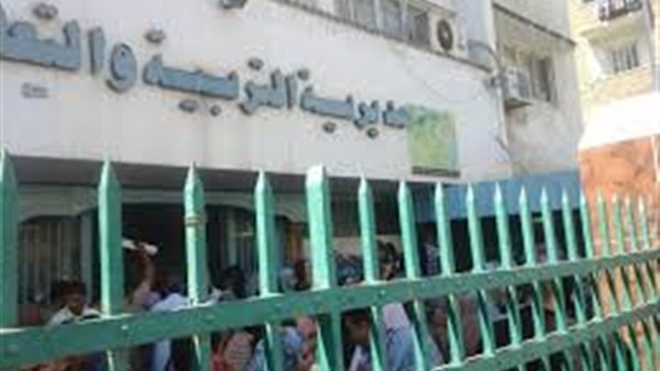 تعليم دمياط يعلن بدء فاعليات برنامج «القائد المحترف»