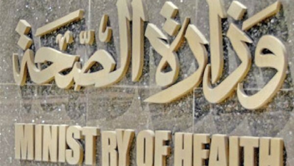 ننشر صورة التقرير الطبي لحادث «انفجار الهرم»