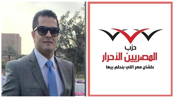 «المصريين الأحرار» بالجيزة يندد بـ«عملية الهرم»