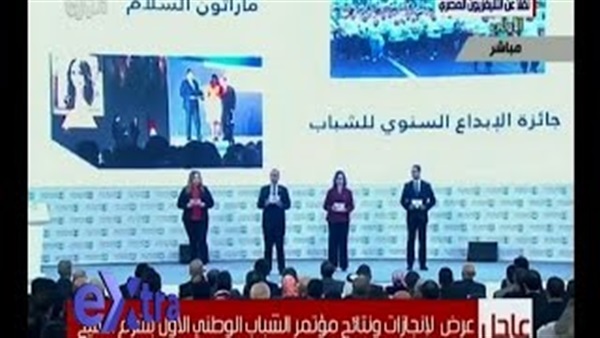 ممثلو جلسة حوار الشباب يشيدون بالعفو الرئاسي (فيديو)