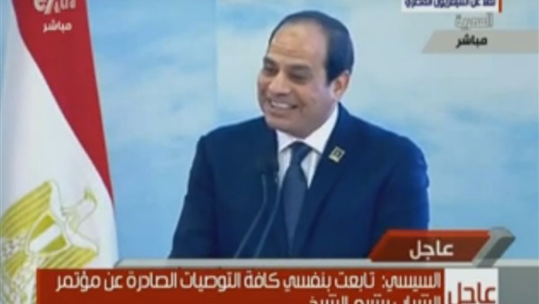 «السيسي» يداعب حضور مؤتمر الحوار الوطني للشباب (فيديو)