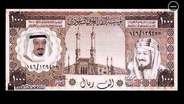 السعودية: تأمين السيارات سيقفز لـ60 مليار ريال