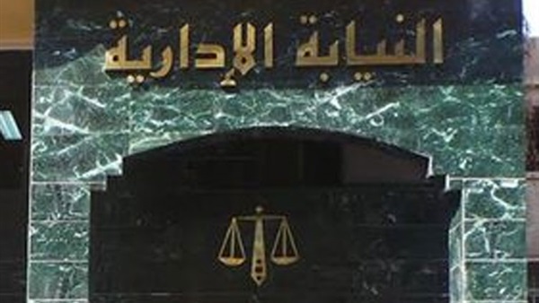 إحالة مسؤولين بالقليوبية للمحاكمة التأديبية