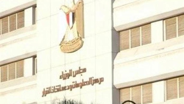  الوزراء: «انفجار الكنيسة المرقسية عدوان آثم»