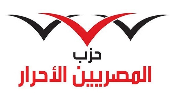 «المصريين الأحرار» يدعو للتبرع بالدم لمصابي «الكاتدرائية» عصر اليوم