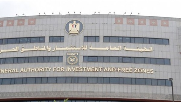 «العامة للاستثمار»: تأسيس 1276 شركة في نوفمبر برأسمال 1.9 مليار جنيه