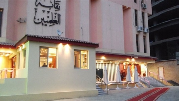 «نقابة العلميين» تحتفل بالحصول على جوائز جامعة الإسكندرية 