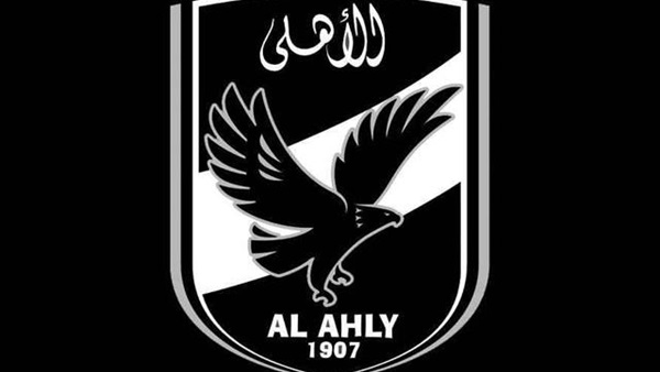 الأهلي ينعى شهداء انفجار الكاتدرائية