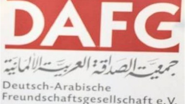 جمعية الصداقة المصرية الألمانية تدين حادث انفجار الكاتدرائية