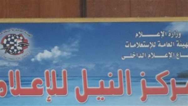 «إعلام القليوبية»: الأعمال الإرهابية لن تنال من النسيج الوطني