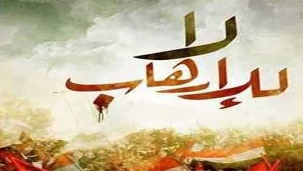 «جامعة السويس» تدين حادث تفجير الكنيسة البطرسية‎