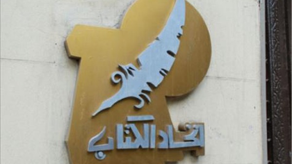 «كتاب مصر» يدين التفجير الإرهابي في الكاتدرائية المرقسية