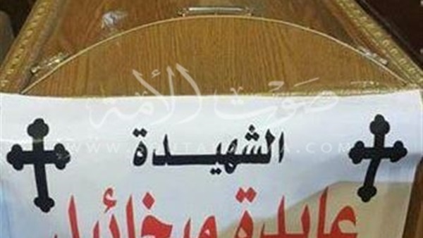 ننشر أول صور لجثامين شهداء «البطرسية» 