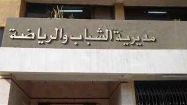فتح 42 فصلا لمحو الأمية بمراكز الشباب بقرى ملوي بالمنيا